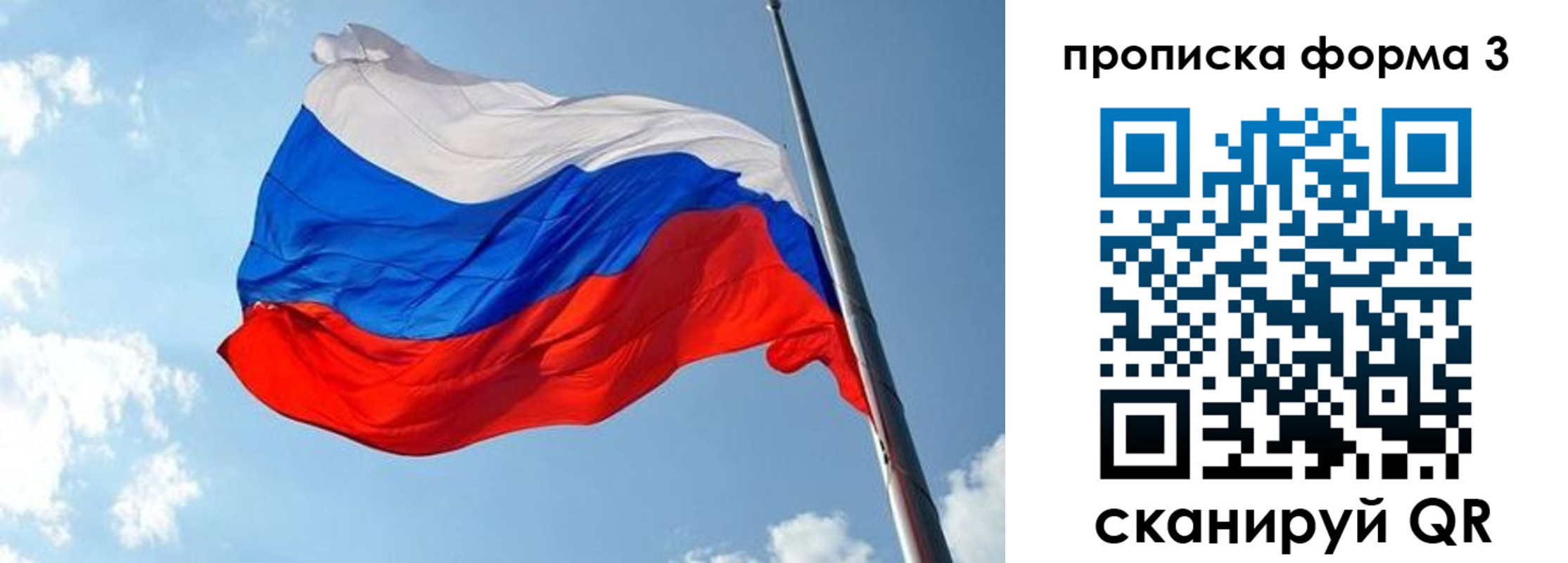 регистрация в Нариманове