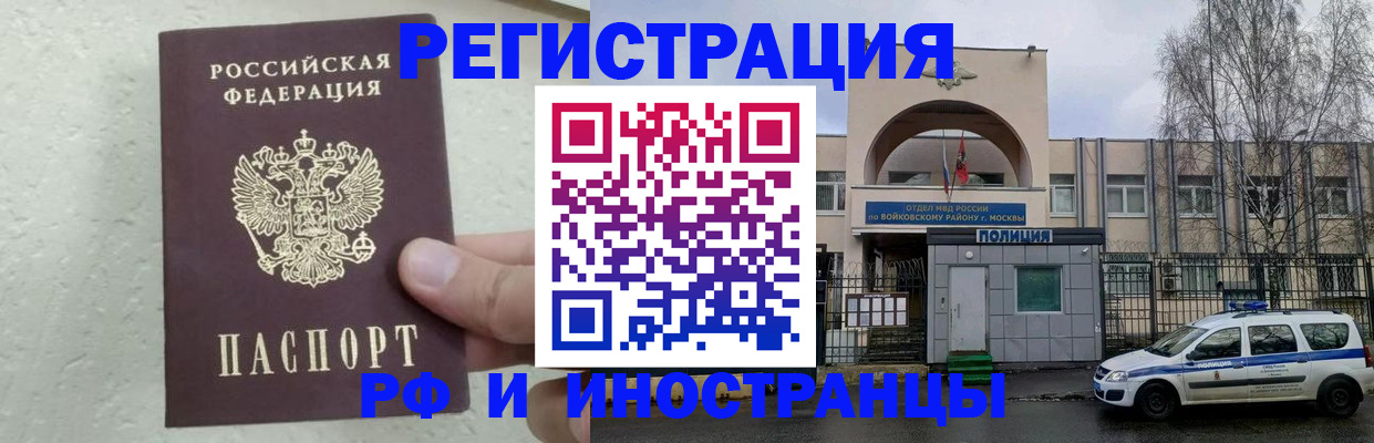 пропишу в квартире в Нариманове